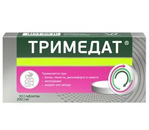 Тримедат таблетки 200мг №30