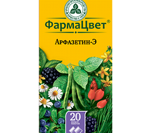 Арфазетин-Э сбор фильтр пакеты 2,0г №20