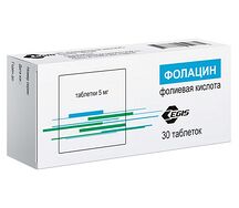Фолацин (таб. 5мг №30)