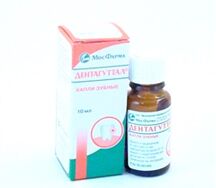 Дентагуттал капли зубные (фл. 10мл)