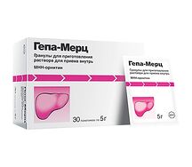 Гепа-Мерц (пак. №30)