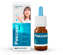 Риксинт рино капли назальные 0,025% 10мл