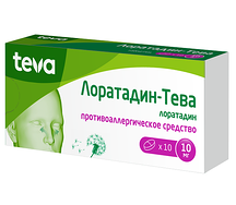 Лоратадин таблетки 10мг №10