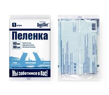 Пеленки гигиен.одноразовые* (60смх90см инд.уп.)