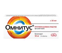 Омнитус (таб.модиф.высв.п.пл/об.50мг №10)