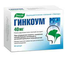 Гинкоум капулы 40мг №60