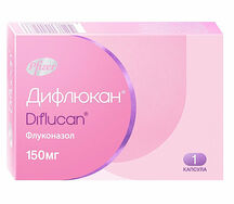 Дифлюкан капсулы 150мг №1