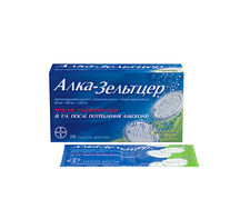 Алка-Зельтцер таблетки шипучие №10