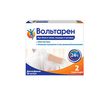 Вольтарен Пластырь Patch при боли в спине, мышцах и суставах, трансдермальный пластырь 30 мг/сут №2