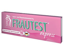 Тест на беременность Frautest экспресс