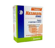 Назаваль плюс спрей назальный 500мг 200доз