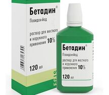 Бетадин, раствор для местного и наружного применения 10 % 120 мл