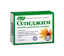 Олиджим таблетки 0,52мг №100