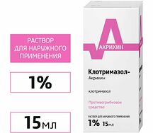 Клотримазол-Акрихин раствор 1% 15мл
