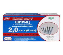 Шприц одноразовый 3-х компонентный (2мл №10 инд. уп. (23G 0,6х30))