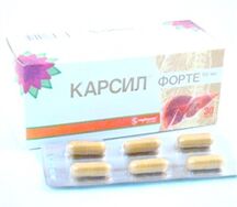 Карсил форте капсулы 90мг №30