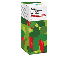 Перца стручкового настойка (фл. 25мл)
