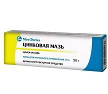Цинковая мазь туба 30г