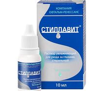 Стиллавит капли глазные 10мл