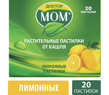 Доктор Мом пастилки лимон №20