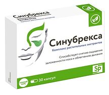 Синубрекса Комплекс растительных экстрактов капсулы №30