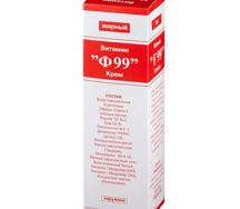 Витамин F99 крем жирный 50мл