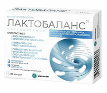 Лактобаланс капсулы 378мг №28