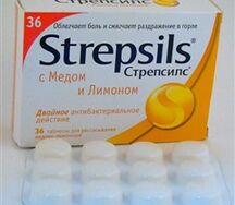 Стрепсилс таблетки для рассасывания №36 (Мед-Лимон)