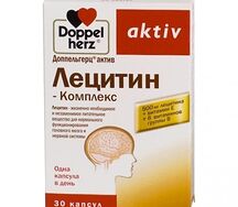 Доппельгерц Актив Лецитин комплекс капсулы №30