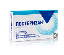 Постеризан суппозитории ректальные №10