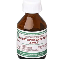 Капли нашатырно-анисовые (фл. 25мл)