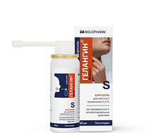 Гелангин флекс аэрозоль 0,2% 40мл