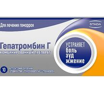 Гепатромбин Г свечи ректальные №10