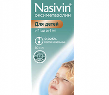 Називин (капли 0,025% 10мл)