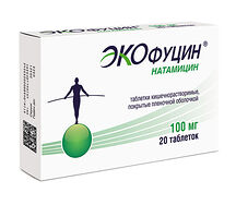 Экофуцин таб. киш/р. п/п/о 100мг №20