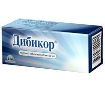 Дибикор (таб. 500мг №60)