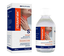 Гелангин нова 0,1% 200мл