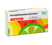 Аскорбиновая кислота таб. №40 с глюкозой