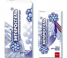 Энтеросгель паста пакетики 22,5г №10