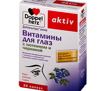 Доппельгерц Актив Витамины для глаз Лютеин+Черника капсулы 1180мг №30