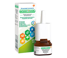 Фликсоназе спрей 120 доз