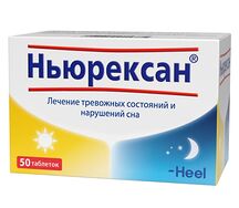 Ньюрексан таблетки для рассасывания №50
