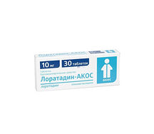 Цетиризин-АКОС таб.п.пл.об.10мг №30