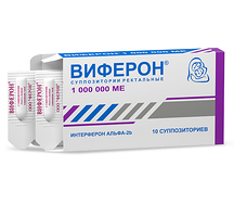 ВИФЕРОН 1000000 МЕ суппозитории ректальные №10
