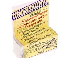 Пяткашпор гель-крем (д/стоп 15г)