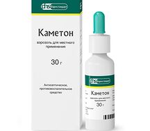 Каметон (аэр. 30г)