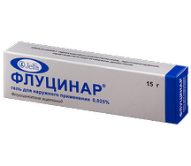 Флуцинар гель (туба 15г)