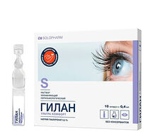 Гилан Ультра Комфорт капли глазные 0,3% 0,4мл №10