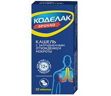 Коделак Бронхо таблетки №10