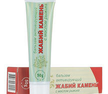 Жабий камень с маслом Рыжика (бальзам актив.д/суставов 50г)